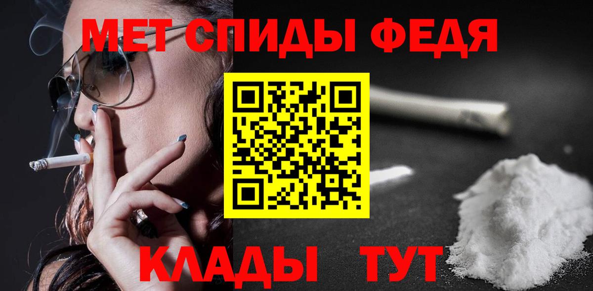 АМФЕТАМИН 98% Корсаков