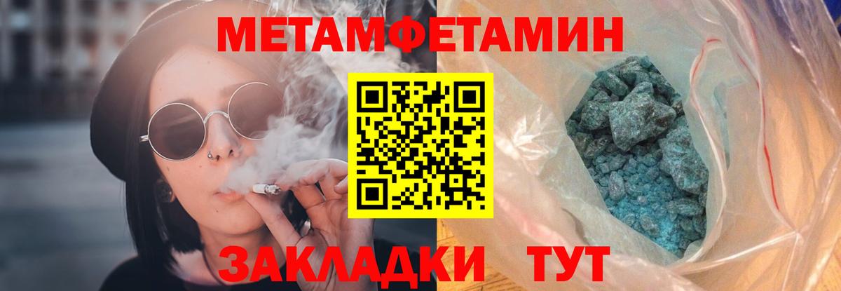 Amphetamine 98%  Вход с VPN  Корсаков 