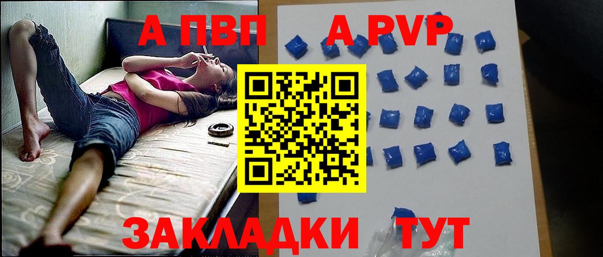 Меф Корсаков
