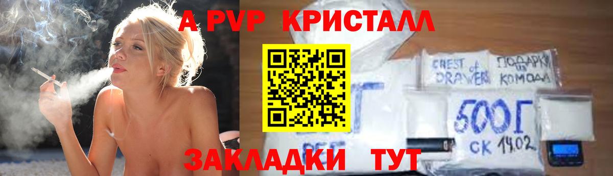 COCAIN  Канабис  Вход с VPN  Корсаков  Мефедрон кристаллы  ГАШ 