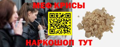 mix Каменск-Шахтинский