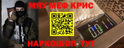 спайс Бугуруслан