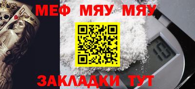 спайс Бугуруслан