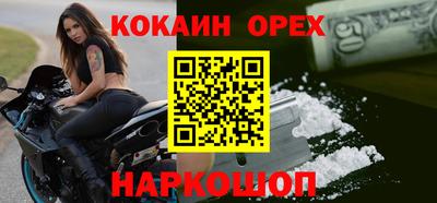 спайс Бугуруслан