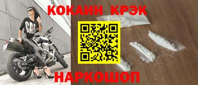 таблы Камень-на-Оби