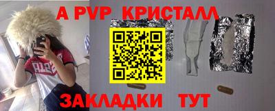 дурь Бузулук