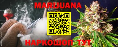спайс Бугуруслан