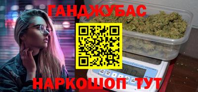 дурь Бузулук