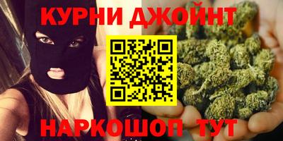 дурь Бузулук