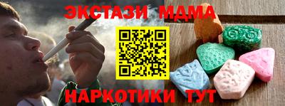 спайс Бугуруслан