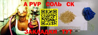 прущие крисы Будённовск