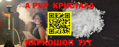 прущие крисы Будённовск