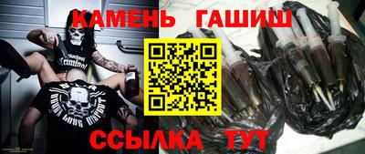 спайс Бугуруслан