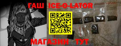 спайс Бугуруслан