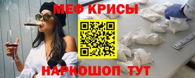 прущие крисы Будённовск