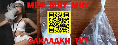 спайс Бугуруслан