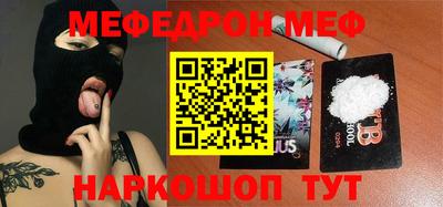 спайс Бугуруслан