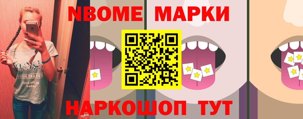 Лсд 25 экстази кислота Корсаков