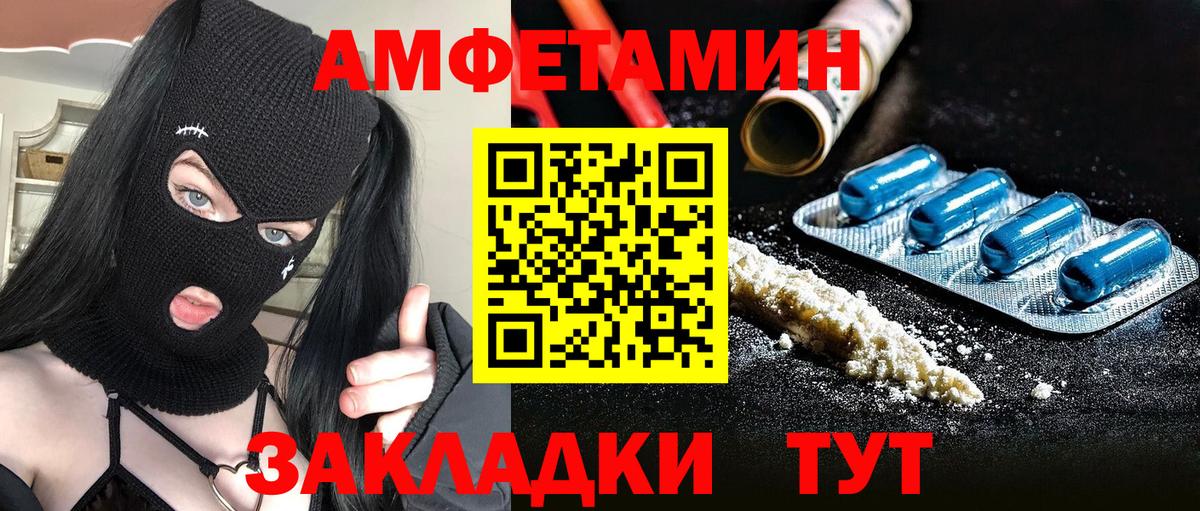 МЕТАМФЕТАМИН мет Корсаков