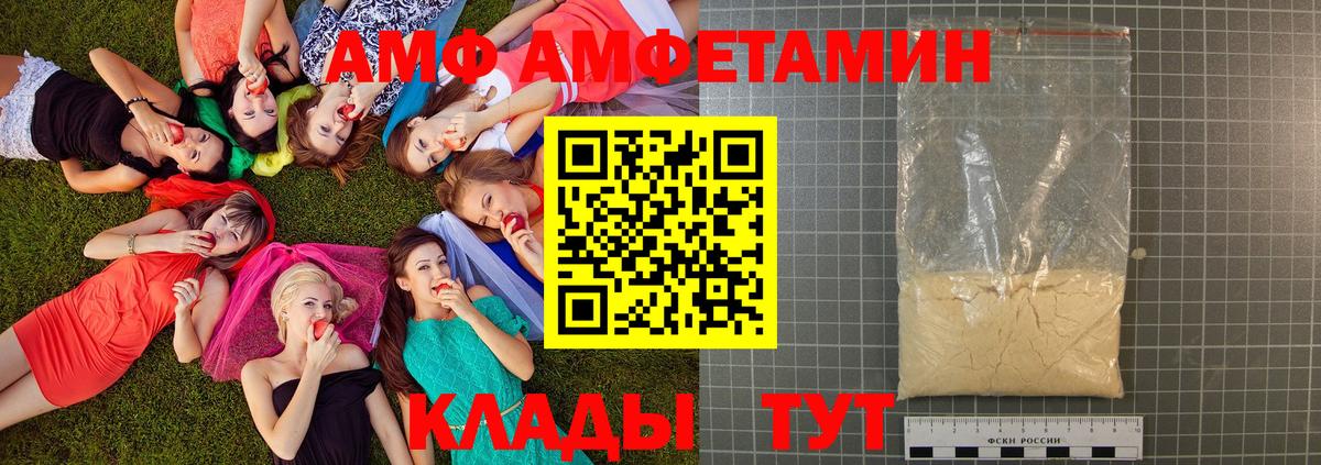 Корсаков  МЕТАМФЕТАМИН винт  МЕТАМФЕТАМИН винт  Вход с VPN 