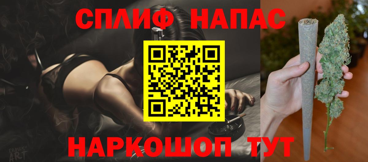 Корсаков  Марихуана OG Kush  Шишки марихуана план  Марихуана Bruce Banner  Вход с VPN 