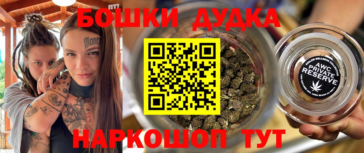 Каннабис гибрид Корсаков